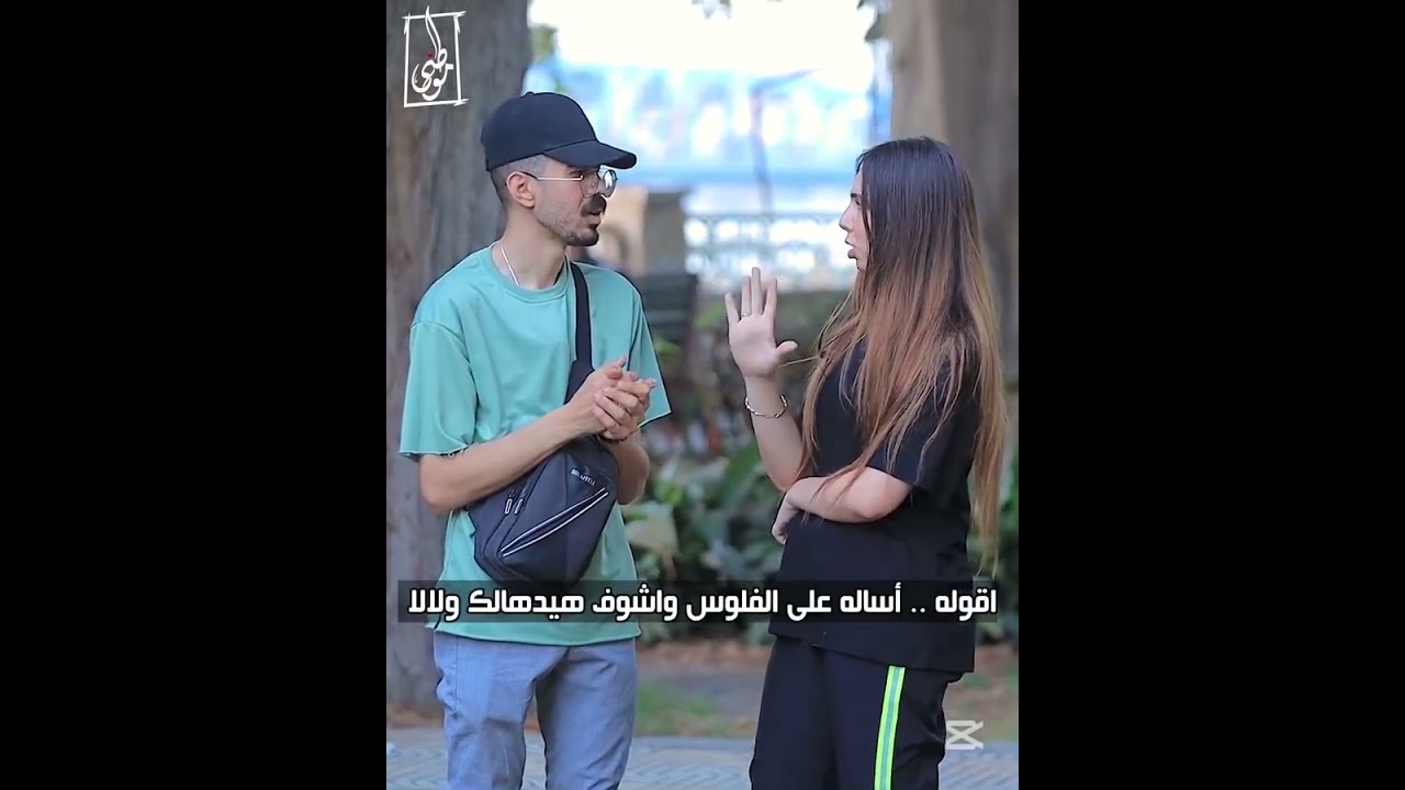 شهامة أهل مصر في مواقف صعبه جدا .. صدمني رد فعل الأخير !! 😓😱