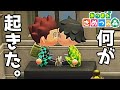 【あつ森】鬼滅の刃キャラの博物館デートがヤバすぎたｗｗｗｗ【きめつの森 ＃5】