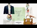 【NEWYORKER】「How to スカーフ アレンジ 巻き方」　8スタイル ～Vol.1～