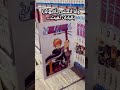 وأنا أتمشى بآكيهابارا باليابان لقيت...
