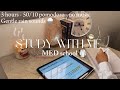 3 HR Study With Me 50 10 Pomodoro MED School No Music 