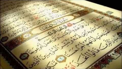 سورة الكهف ١٨ عبد الله عواد الجهني