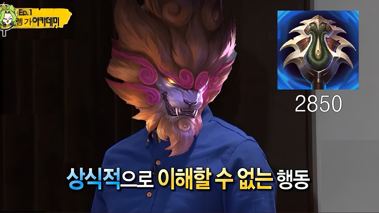 억덕계 불드라가 2850원 ㅋㅋㅋㅋ