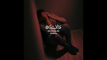 حالات واتس اب قرآن تلاوة جميلة من سورة المجادلة القارئ شريف مصطفى ||حالات واتساب قرآن||