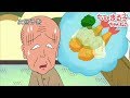 ちびまる子ちゃん 2017/11/26放送 1126話『まる子、チクチクに悩む』『早めのお風呂はいいね』アニメ予告