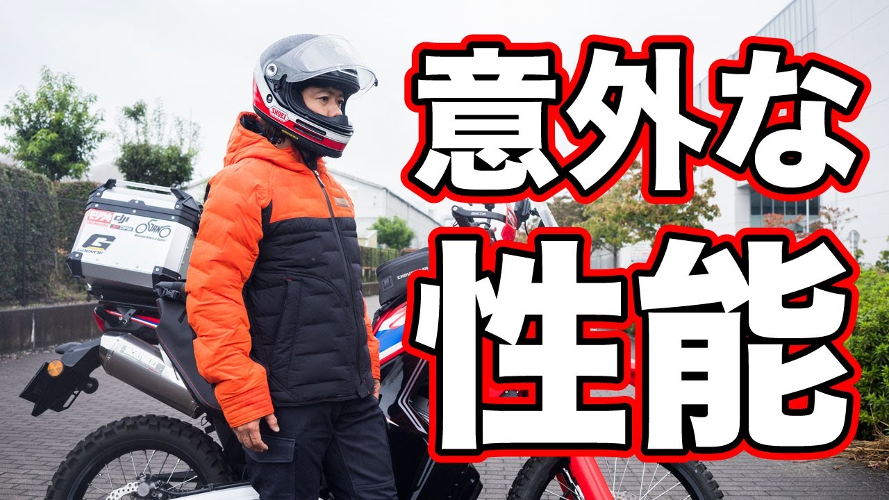 Reverse fraud! The Kushitani Aspire Jacket isn't supposed to be