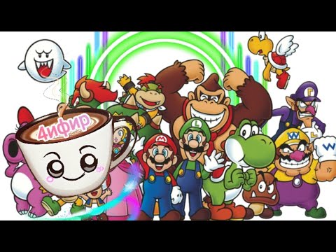 Видео: 4ifir - Nintendo switch на максимум