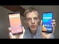 LG G6 Vs LG G4 Which Is Faster