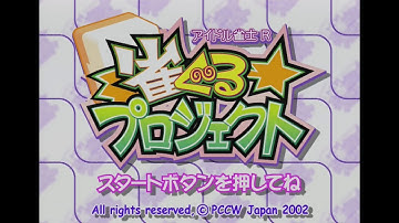 Idol Janshi R: Janguru Project gameplay