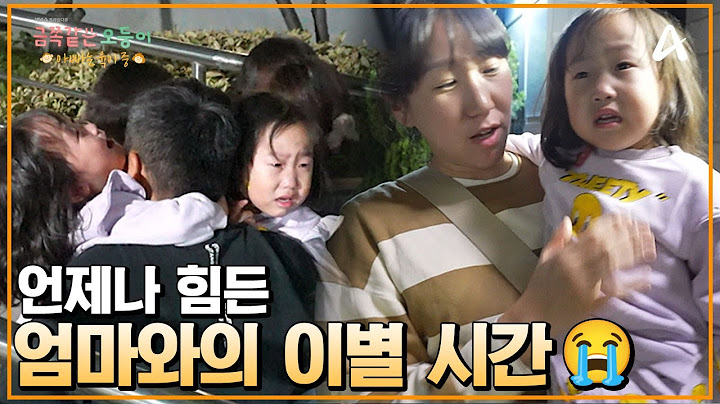 또다시 엄마와 이별ㅠㅠ 목욕부터 변기 청소까지 아빠의 독박 육아 24시간 ♨ | 채널A 프라임 다큐 금쪽같은 오둥이 아빠는 육아중 1 회
