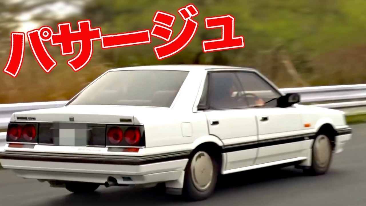 Oxidized Silver] Nissan Skylines that are far removed from what