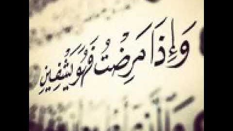 تلاوه رائعه وهادئه تنسيك الدنيا وهمها