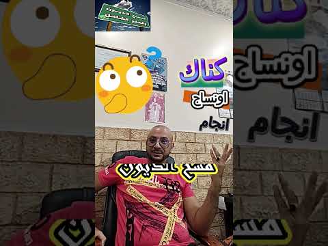 مقطع من لايف الاخ سيف الدين المناضل 2025 10 01
