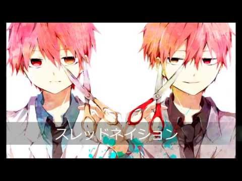 【黒バス】赤司でス/レッ/ド/ネイ/ション