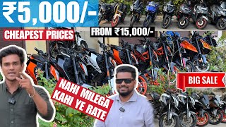 🔥₹5,000/- me bikes🔥cheapest second hand sports bike in mumbai | second hand bike | used bike mumbai