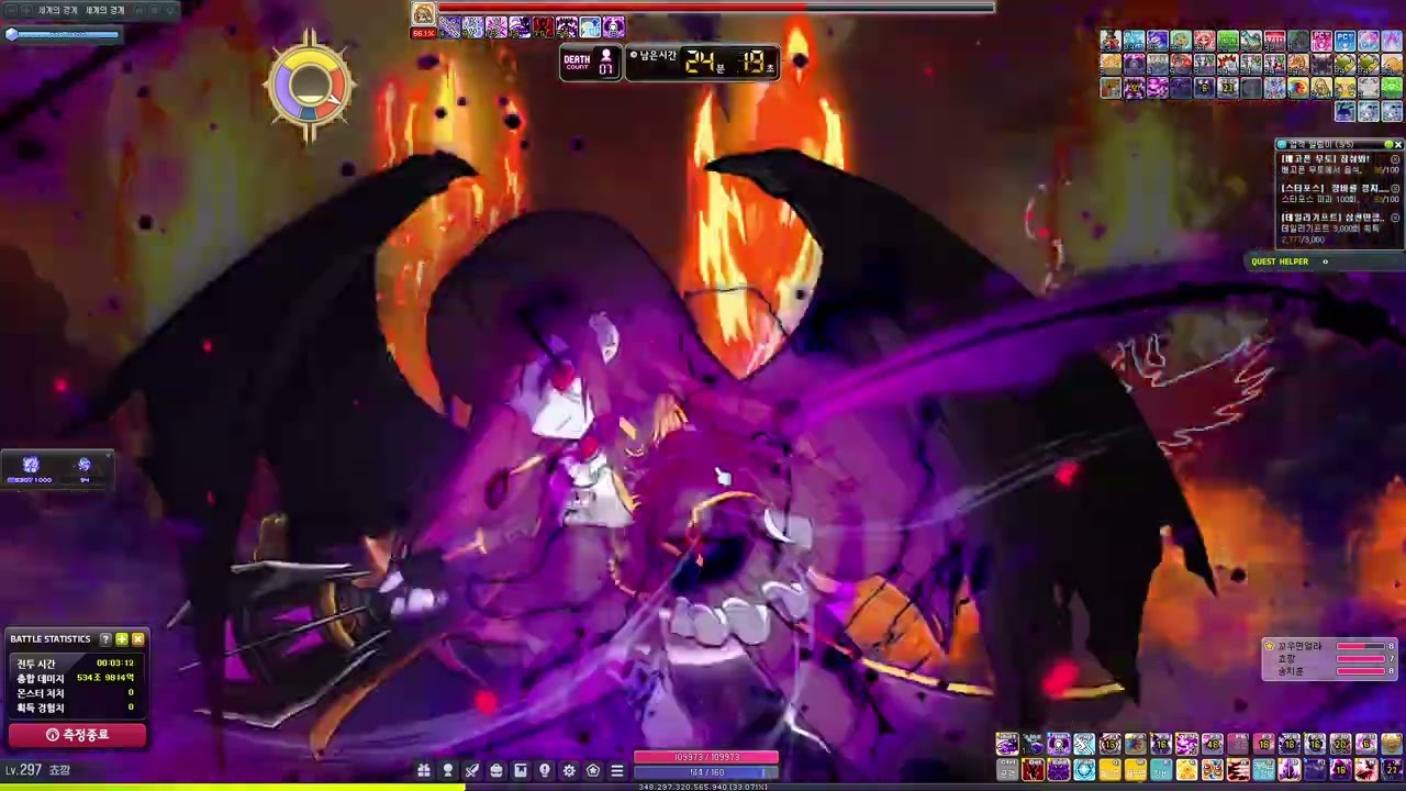 메이플스토리 루나 데몬슬레이어 익스트림 선택받은 세렌 3인 파티플레이 (KMS DemonSlayer Extreme Seren PartyPlay) (2026.02.06)