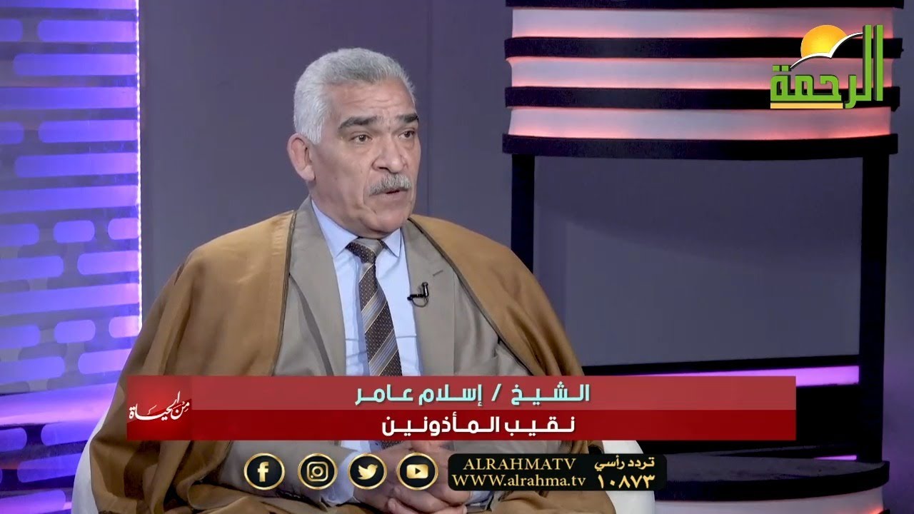 ماذا قال نقيب المأذونين الشيخ إسلام عامر عن قانون اشتراط إخبار الزوجة الأولى بالزواج الثانى