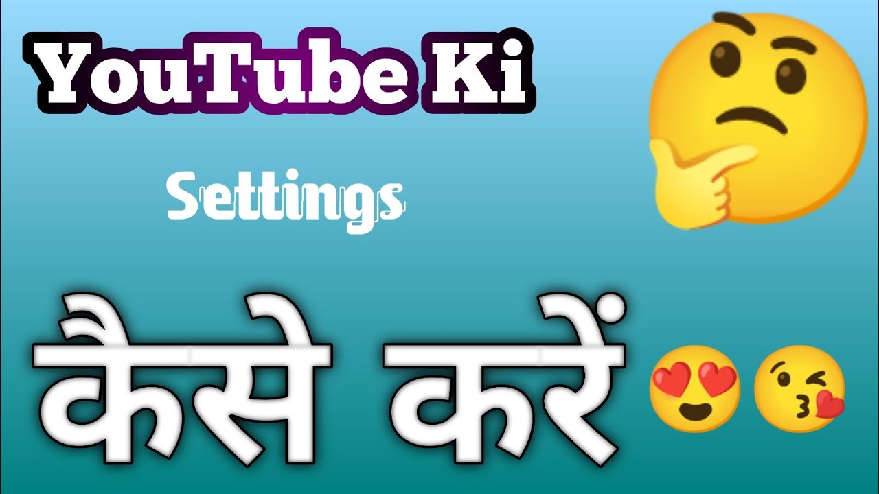YouTube ki setting kiya h 😮🤔 