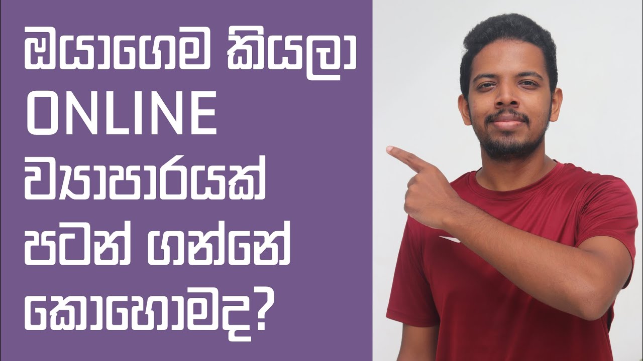 How To Start Small Business In Sri Lanka Step By Step Guide To Earn How to start small business in sri lanka step by step guide to earn