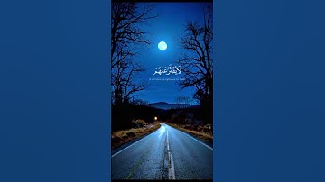 سوء عاقبة الكافرين،إن المجرمين بالكفر والمعاصي في عذاب جهنم يومالقيامة ماكثون فيه أبدا#سورة #الزخرف