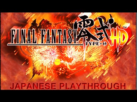 games people play FINAL FANTASY Type-0 HD Japanese Playthrough Part 28 L'Cie Mode (PS4)