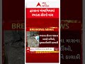 દ્વારકાના ખંભાળિયામાં રખડતાં ઢોરનો ત્રાસ