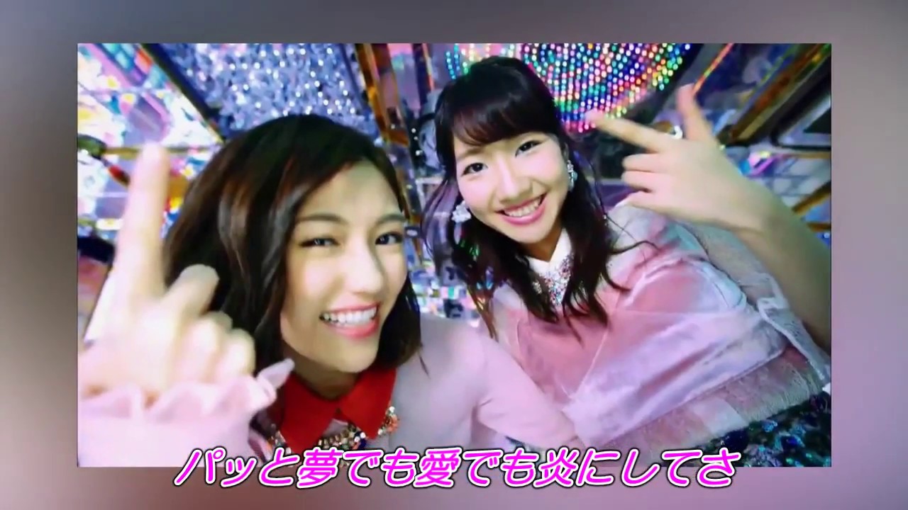 ハイテンション Akb48 カラオケ Youtube ハイテンション Akb48 カラオケ Youtube