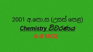 2001 AL CHEMISTRY paper mcq discussion (6-8 MCQ)