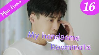 [Mini Drama] My Handsome Roommate 16 | 住在我家的花美男 | Ray Zhang, Lu Yangyang (Indo Sub)