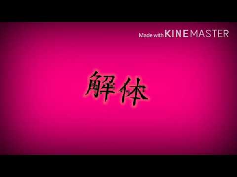 【文字pv】ハローディストピア