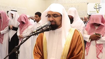 الشيخ ناصر القطامي - قال فذوقوا العذاب بما كنتم تكفرون (تلاوة باكية) | تهجد ليلة ٢٦ رمضان ١٤٣٨هـ