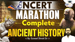 NCERT Complete Ancient History | Marathon | Ancient History In One Class | Suneel Shroti|StudyIQ PCS
