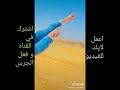 تجميع فديوهات سامر المدني و حسن البرنس برئيكم مين الافضل 