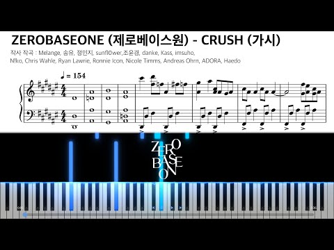 CRUSH (가시) - ZEROBASEONE (제로베이스원) 