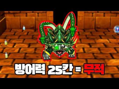 궁극의 <strong>현무</strong> 가볼까 ㅋㅋㅋ