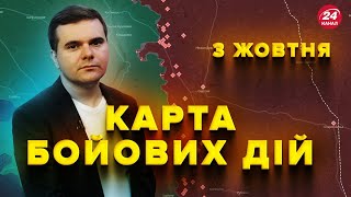 картинка: 🔥Такого РОЗГРОМУ ще НЕ БУЛО! ЗСУ зірвали ДЖЕКПОТ у РФ/ Мадяр ДОВІВ Путіна до СКАЗУ.Карта БОЙОВИХ ДІЙ