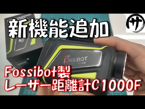 飛距離計測器 Amazon.co.jp: QWIGOFU ゴルフ 距離計 レーザー距離計 ゴルフ