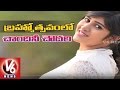 Chandini Chowdary to shimmer in Brahmotsavam