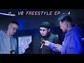 UB FREESTYLE Ep-4  GINJIN x SEKSTSAGAANBOGD