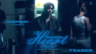 ZeePruk - Breaking Heart Station (สถานีอกหัก) Prod. by The TOYS | MV TEASER