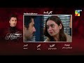 Hadd - Episode 69 Teaser - [ Nabeel Zuberi, Minsa Malik &amp; Arsalan Asad Butt ] HUM TV Shorts