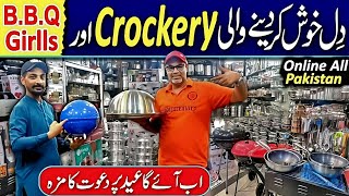 Crockery Wholesale Market | BBQ Grills | Melamine Dinner Set | Chopper | Karahi Cooker@PakistanLife