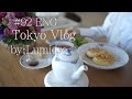 Vlog#92ENG【おうちカフェ/BILLS, LADUREE/鮨かねさかテイクアウト/スペルト小麦入りのバターロール作り, FOUR SEASONS HOTEL OTEMACHI  etc】