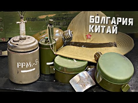 Видео: Иностранные мины Афганской войны | Выпрыгивающая мина Шр-ll, китайские Type 58 и Type 69
