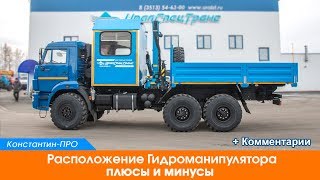 Грузопассажирский автомобиль ГПА Камаз 43118-46  с КМУ ИМ-50