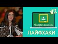 Виконання завдань у додатках Google