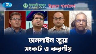 Dekster Ritani sikadi