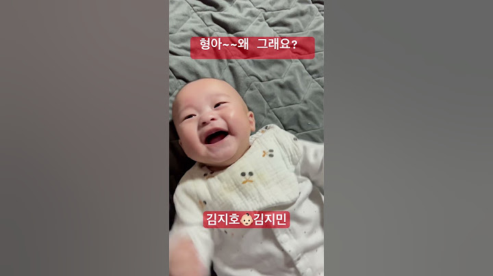 형아 왜 그래? ㅋㅋㅋ￼#cute cute #돌아기 #baby #cutebaby
