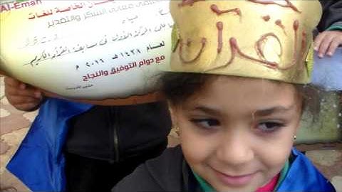 مسابقة القرآن الكريم رياض الاطفال2