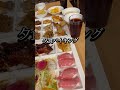 兵庫の大江戸温泉物語三好屋は本マグロ&鰻食べ放題で客室温泉( ゚Д゚)!
